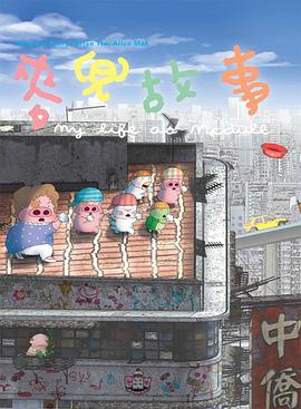 他扒开内裤把舌头进去
